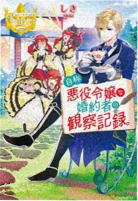 中国动漫集团有限公司原创剧集沧溟渡概念海报