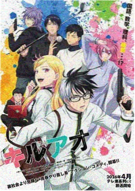 中国动漫集团有限公司短剧集夜行电车剧照