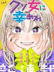 中国动漫集团有限公司武侠剧集铜匣记漫画封面