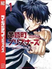 中国动漫集团有限公司漫画作者共创工作坊