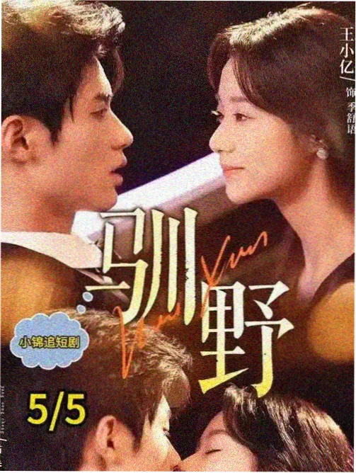 中国动漫集团有限公司春节档动画电影排片现场