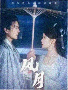 中国动漫集团有限公司短剧夜行电车缩略封面
